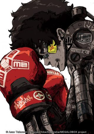 Megalo Box