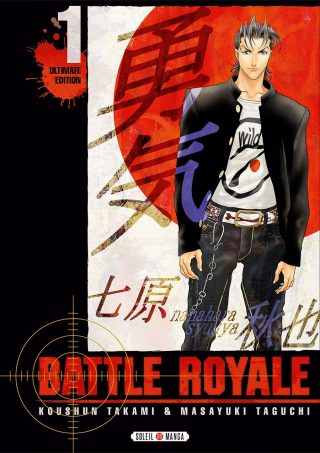 Battle Royale – Ultimate Edition