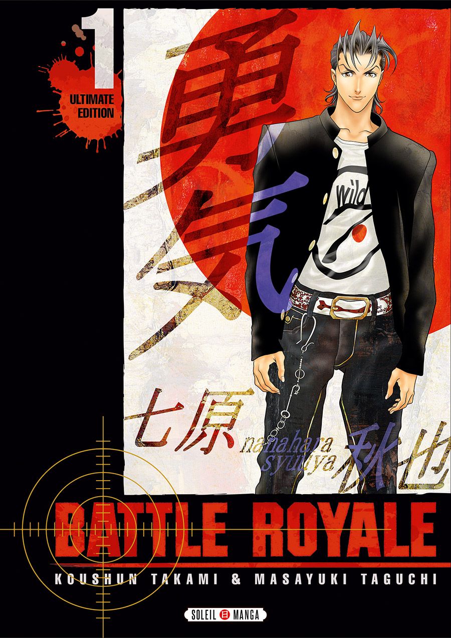 Battle Royale - Ultimate Edition T1