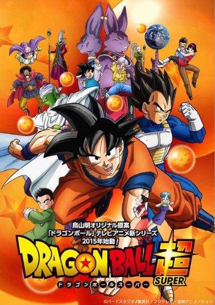 Dragon Ball Super - Anime