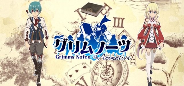 Le jeu Grimms Notes adapté en anime