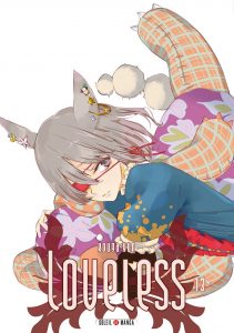 Loveless Vol.13