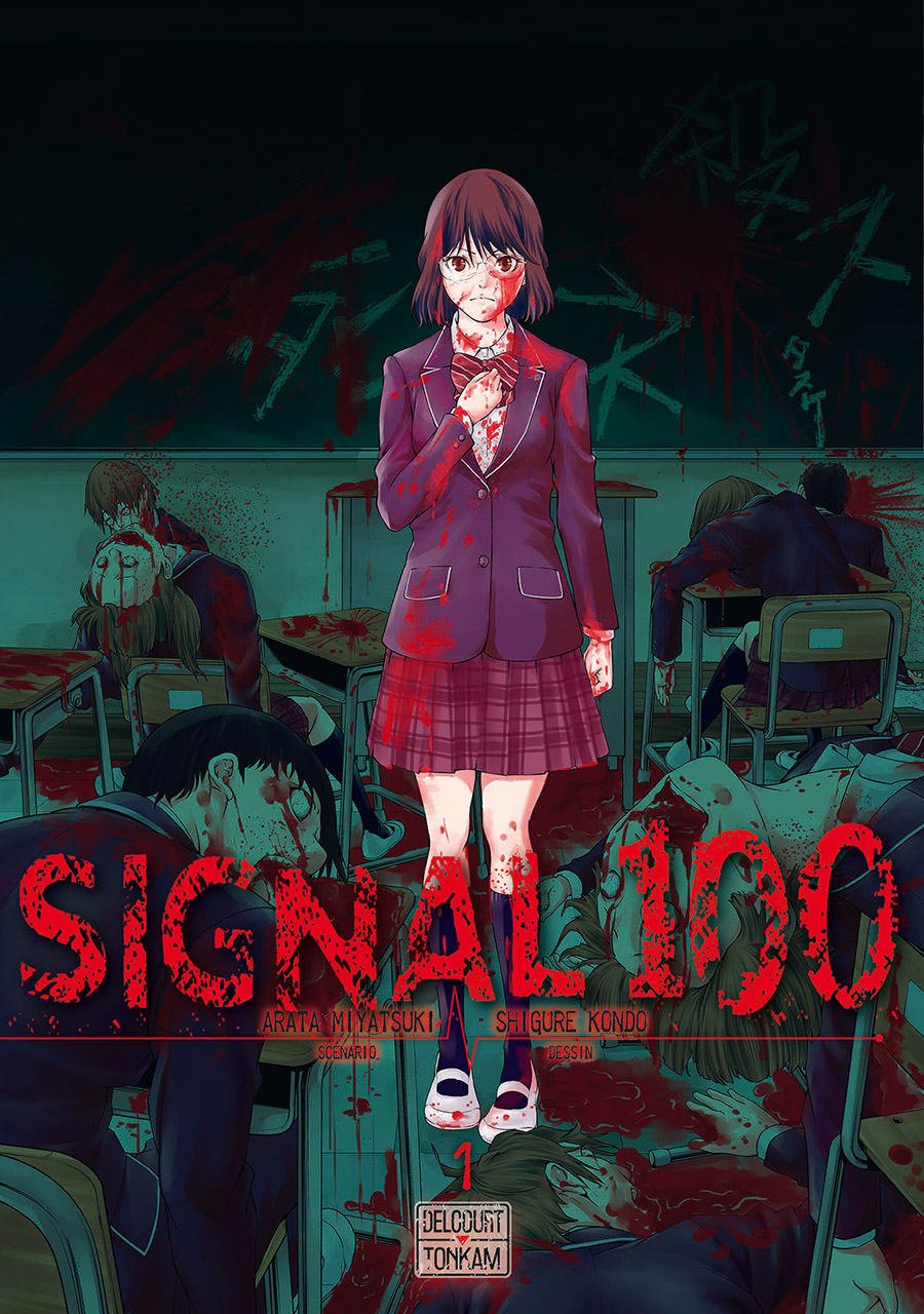 Signal 100 T1