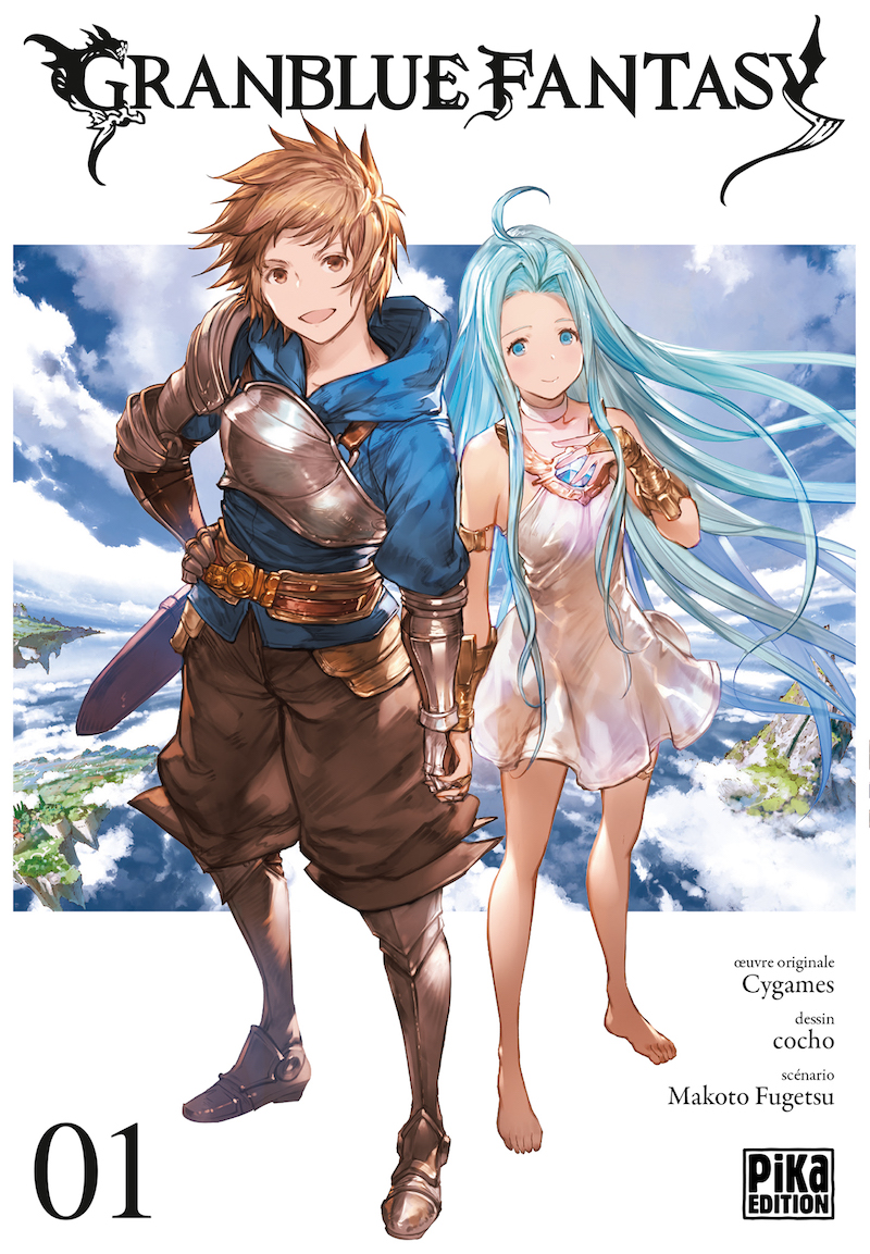 Granblue Fantasy T1