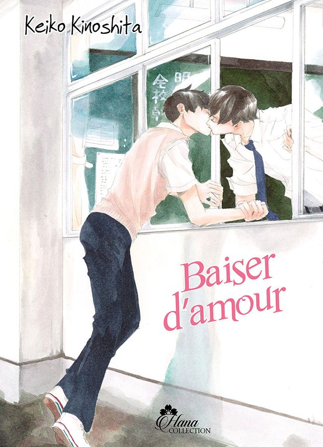 Kiss Mo Shiranai Kuseni - Baiser d'Amour