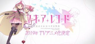 L’anime Puella Magi Madoka Magica Side Story: Magia Record, annoncé