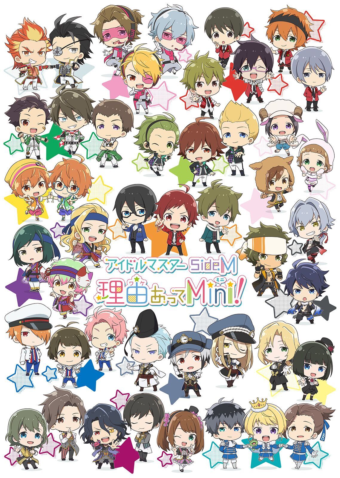 The IDOLM@STER SideM Wakeatte Mini!