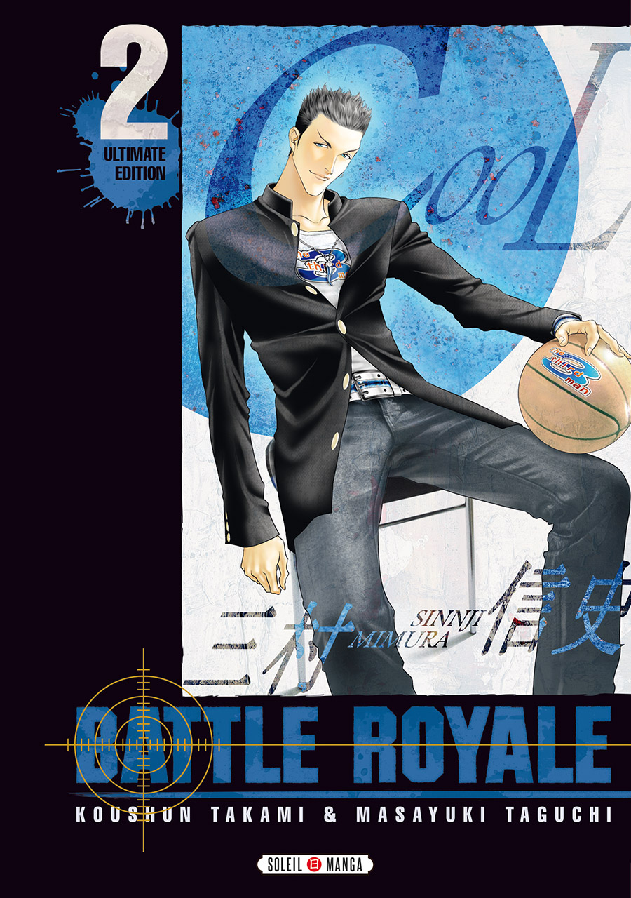 Battle Royale - Ultimate Edition T2