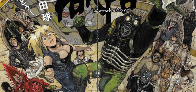 Le manga Dorohedoro adapté en anime