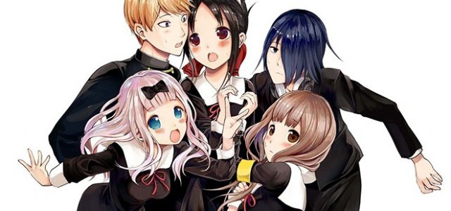 Le manga Kaguya-sama wa Kokurasetai adapté en anime