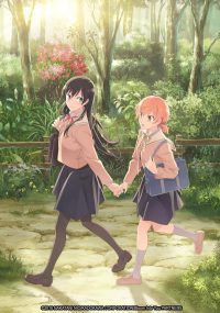 Bloom Into You