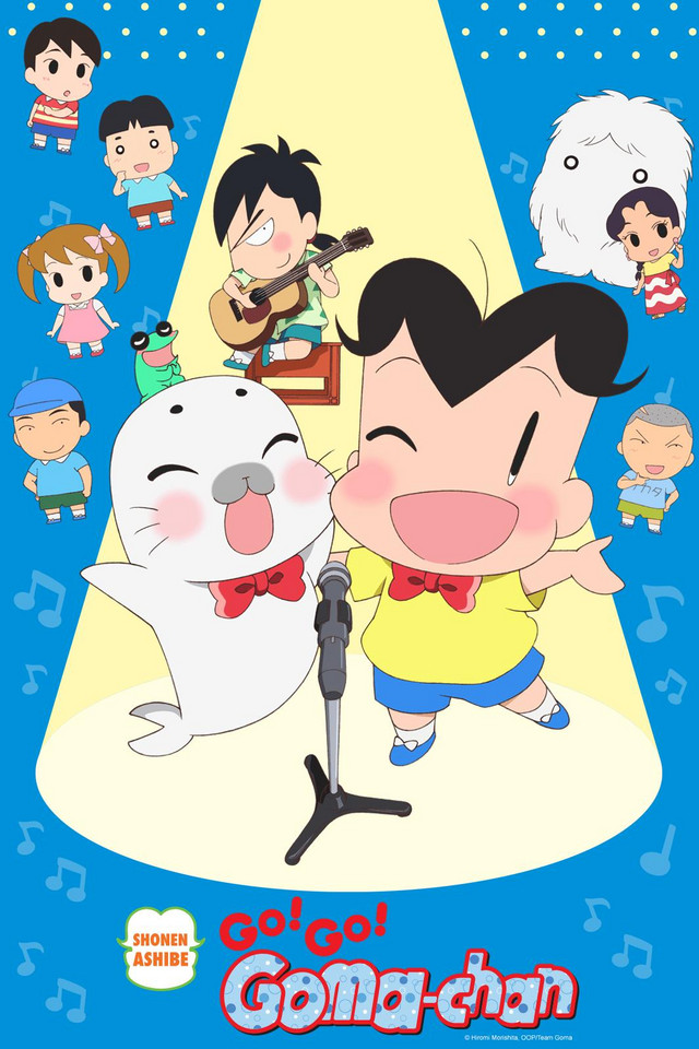 Shonen Ashibe Go Go Goma-chan - Anime