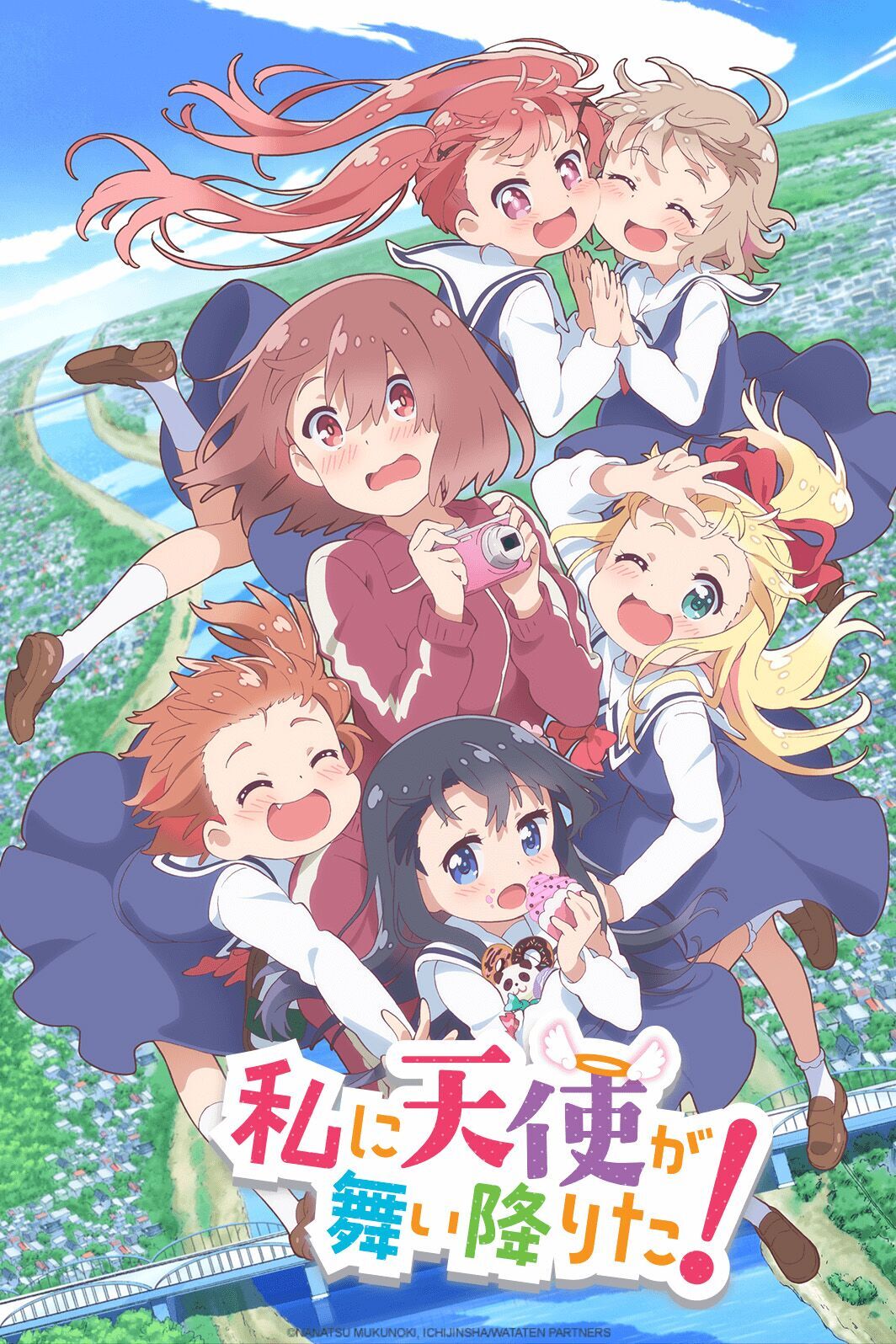 WATATEN! an Angel Flew Down to Me - Anime