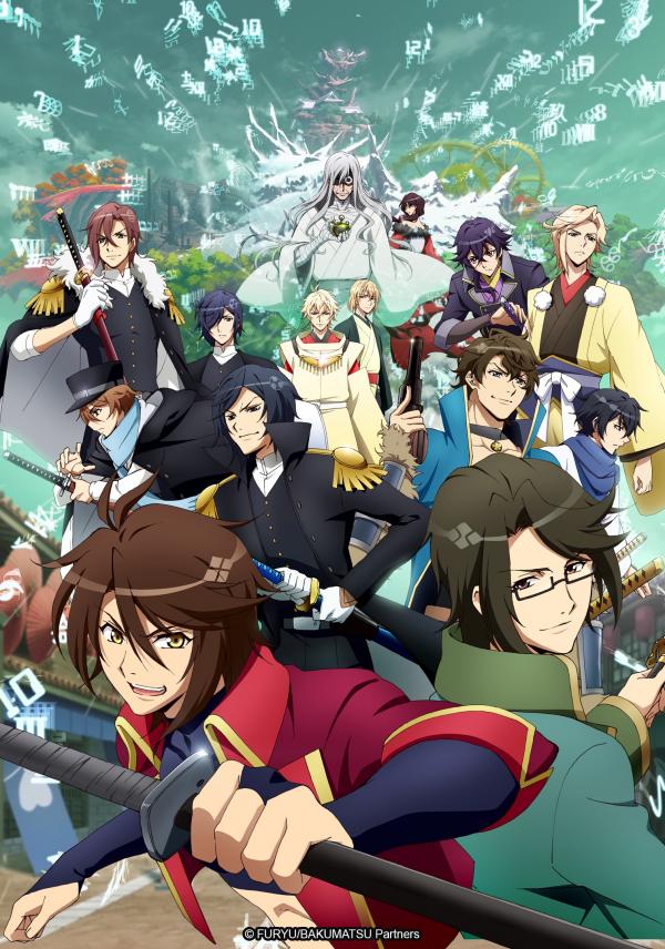 Bakumatsu - Anime