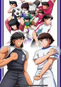 Captain Tsubasa (2018)