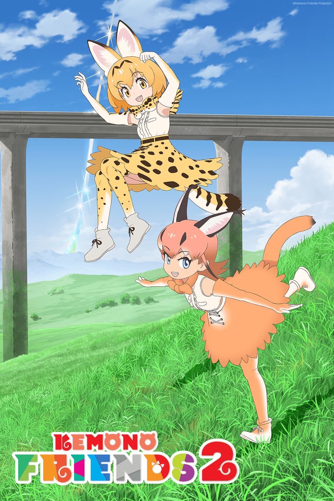 Kemono Friends 2 - Anime