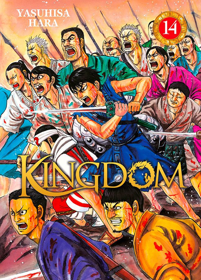 Kingdom T14