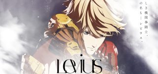 Le manga Levius adapté en anime