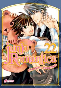 Junjo Romantica Vol.22