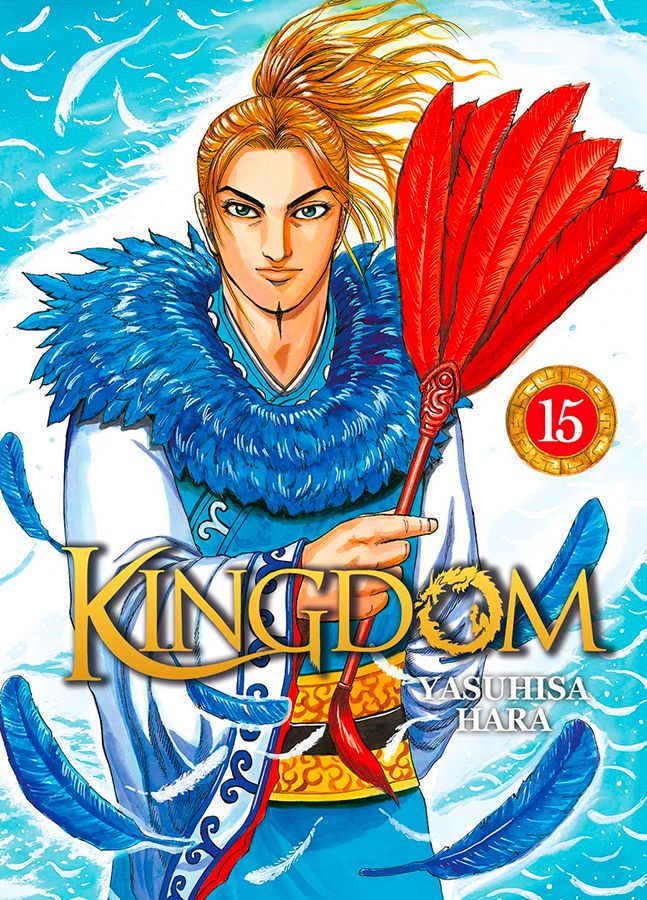 Kingdom T15