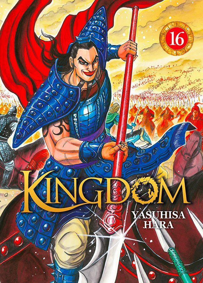 Kingdom T16