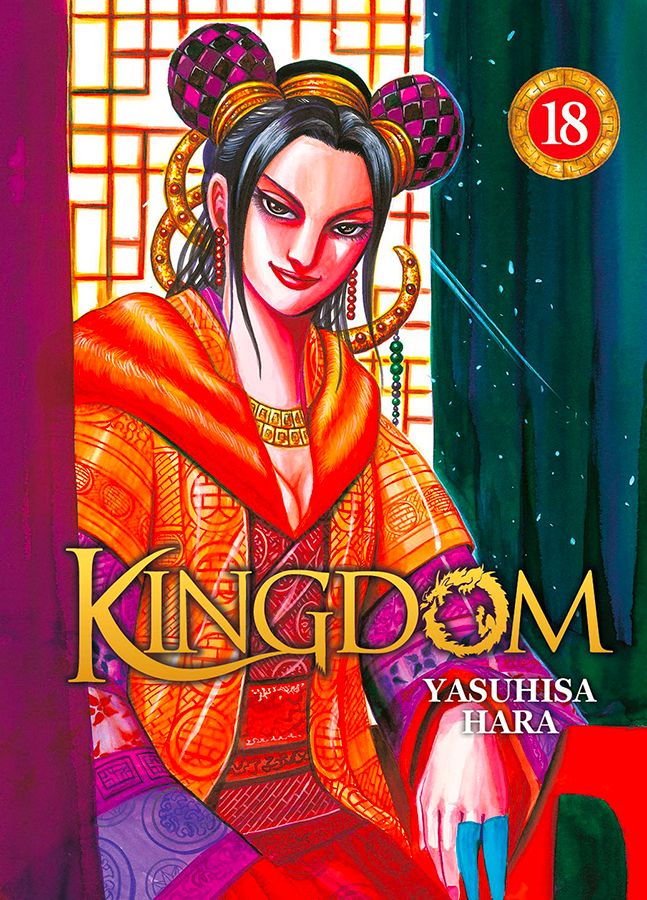 Kingdom T18