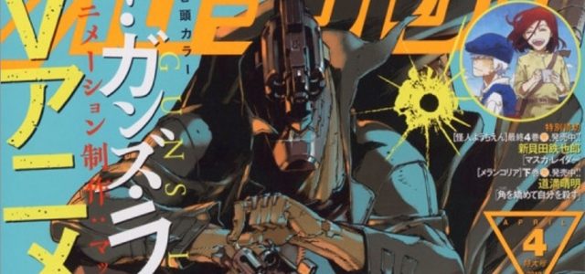Le manga No Guns Life adapté en anime