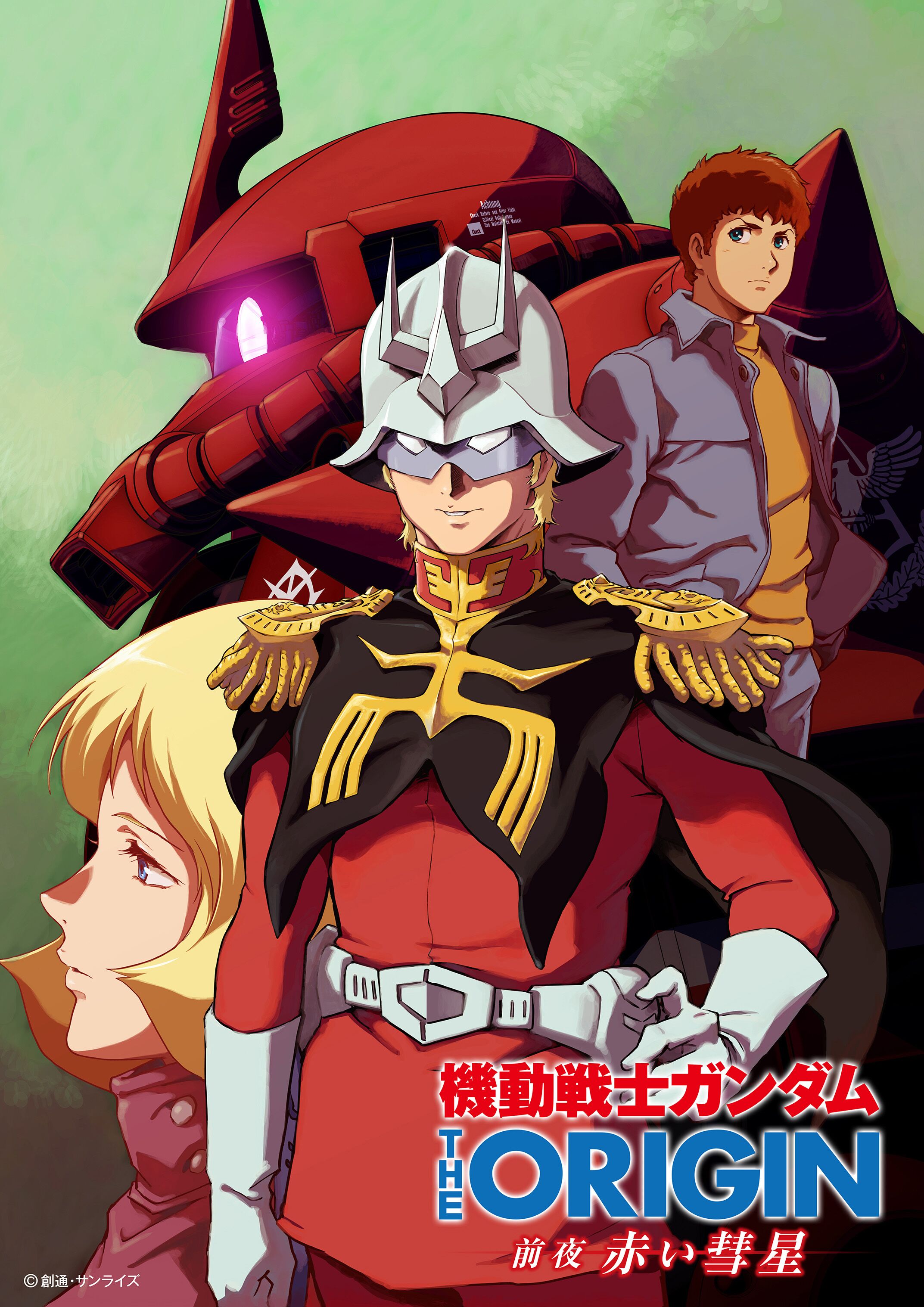 Mobile Suite Gundam The Origin Advent of the Red Comet - Anime