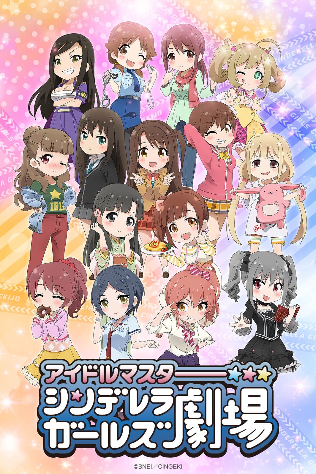 The IDOLM@STER Cinderella GirlsTheater 3rd Season and Climax Season - Anime