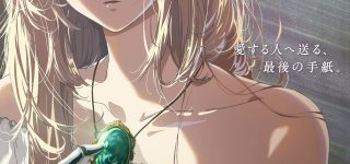 Film d’animation et OAV pour Violet Evergarden