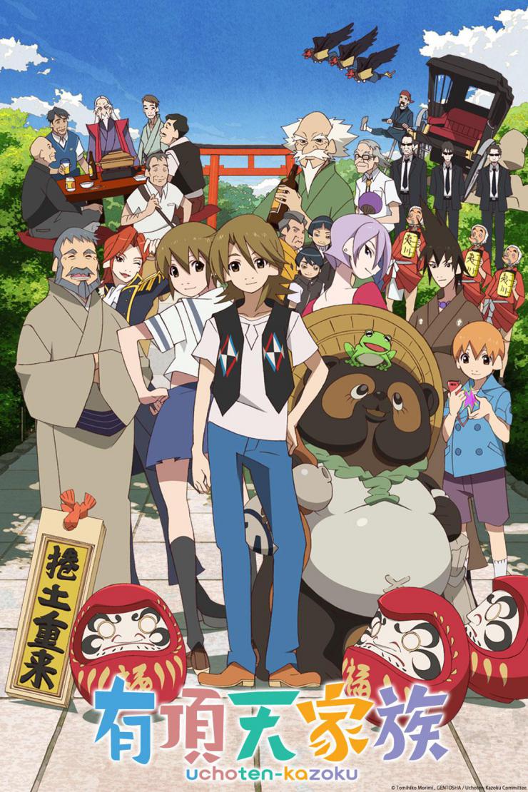 The Eccentric Family S1 - Anime