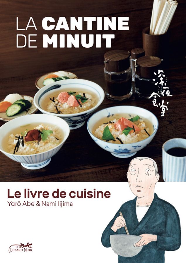 La cantine de minuit - Livre de recettes