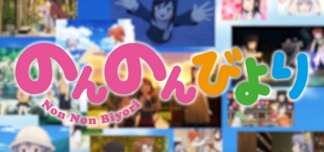 Une saison 3 pour l’anime Non Non Biyori