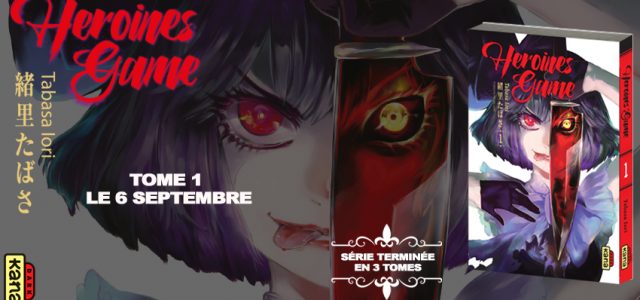 Heroines Game à paraître chez Kana