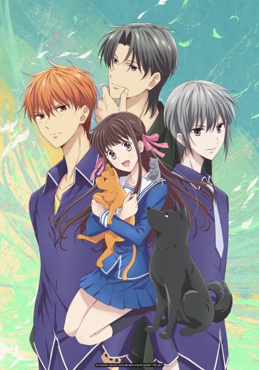 Fruits Basket Saison 1