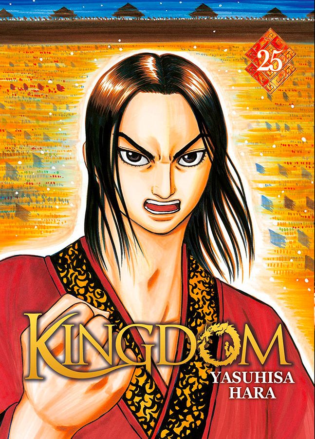 Kingdom T25