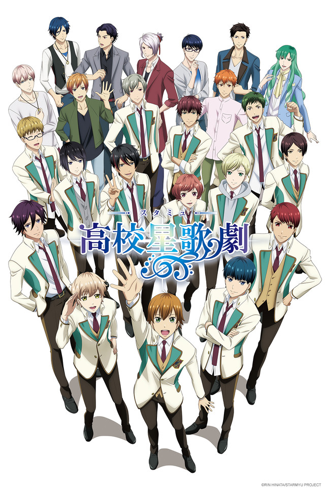 StarMyu - Anime