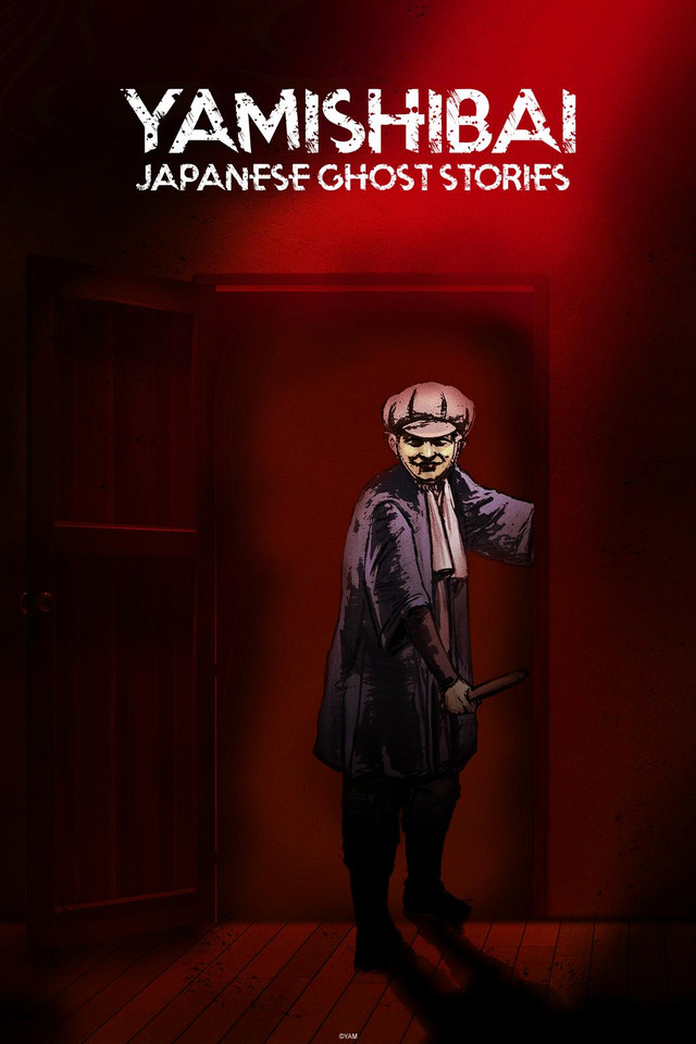 Yamishibai: Japanese Ghost Stories - Anime