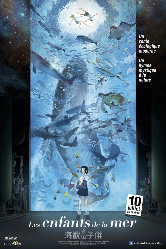 Les Enfants de la mer par IGARASHI Daisuke | Films d'animation | Bulle ...
