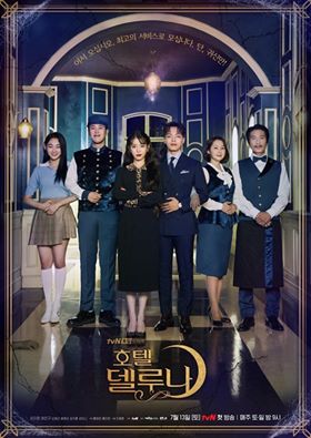 Hotel Del Luna - K-Drama