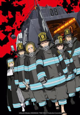 Fire Force