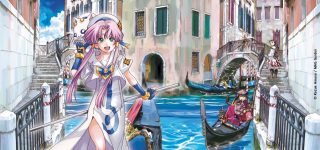 Aria The Masterpiece arrive chez Ki-oon