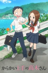 Karakai Jôzu no Takagi-san (S1)