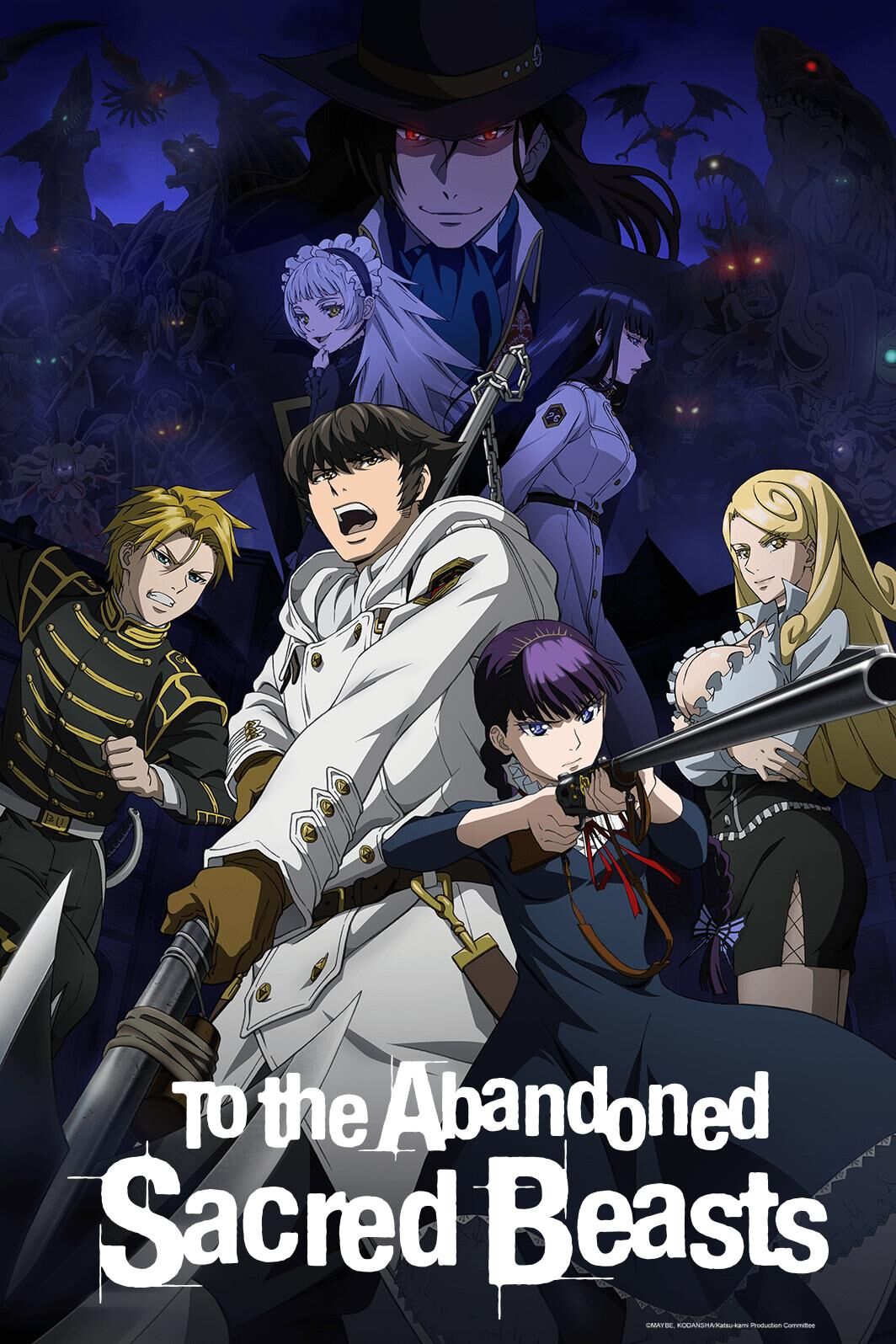 To the Abandoned Sacred Beasts (Anime)