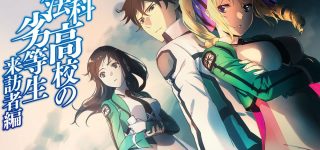 Une saison 2 pour The Irregular at Magic High School