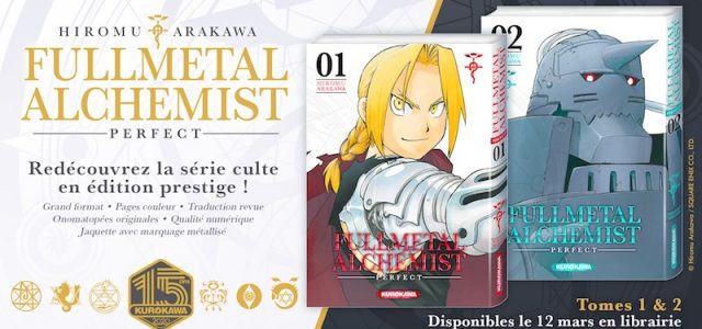 FMA à l’honneur pour les 15 ans de Kurokawa