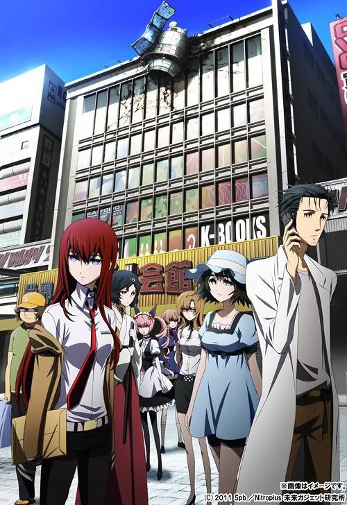 Steins;Gate - Anime