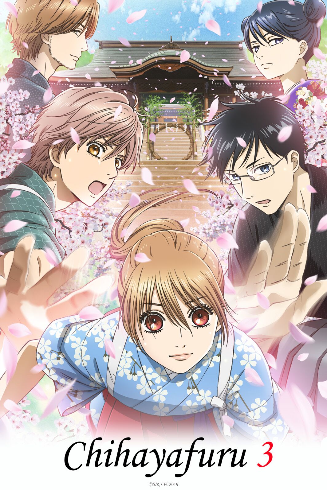 Chihayafuru Saison 3