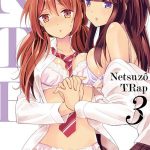 Netsuzô Trap - NTR T3