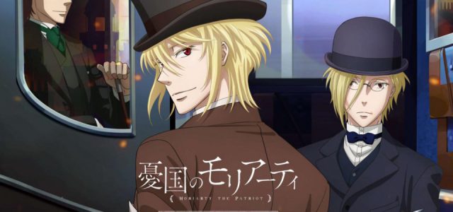 Le manga Moriarty adapté en anime